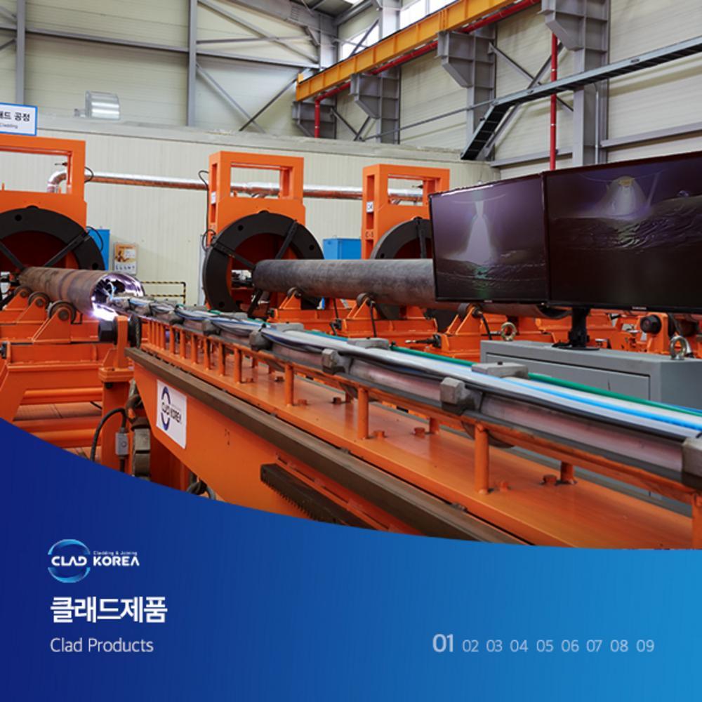 Clad Pipes